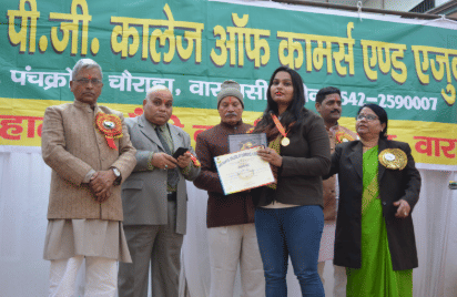 Shri Ram P.G College of Commerce and Education Campus Life photo 2